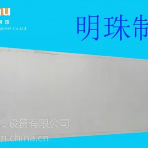 常州明珠制冷设备有限公司专业生产冷库板、冷库门、成套冷库