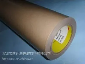 深圳代理商低价供应3M 导电胶带