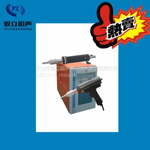 生产销售 大功率非标手提式手持式超声波焊接机YL-3028 超声波点焊机