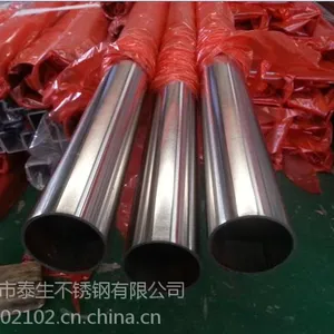 ��Ӧ316L�����Բ��35*1.0���۸����