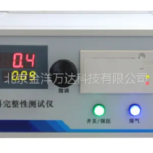 过滤器完整性测定仪价格 MS-800E
