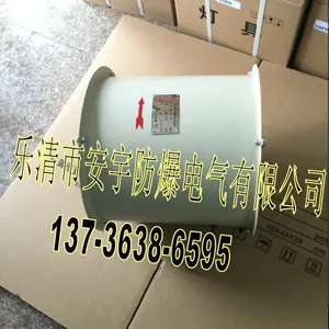 2.2KW�ŷ��T35-11-NO6.3#����������׷����Ҷ��