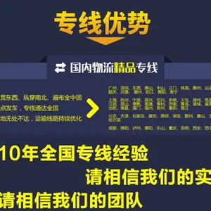 大鹏物流公司 大鹏货运公司
