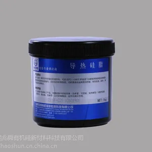 CPU专用硅脂