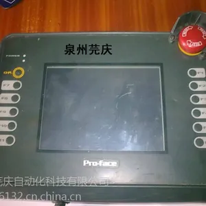 泉州普洛菲斯触摸屏碎屏黑屏维修