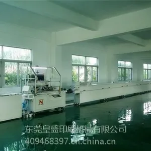 皇盛快准优(图),薄膜开关全自动丝印机,惠州全自动丝印机