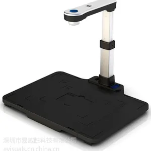 台烁高拍仪扫描仪E600标准版500万像素A4幅面 可伸缩