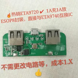 钰泰 ETA9750,支持 5V/2.7A充电2.5A放电,4.35V***IC方案