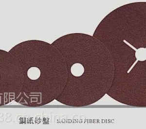 钢纸磨片打磨片