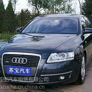 供应奥迪A6L 上海租车 会务租车 机场接送 商务租车