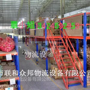阁楼货架公司珠海仓库服装行业专用厂家珠海阁楼货架
