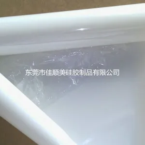 厂家直销 乳白色硅胶片 耐高温硅胶片 色泽鲜亮美观 免费打样