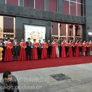 供应会展策划活动