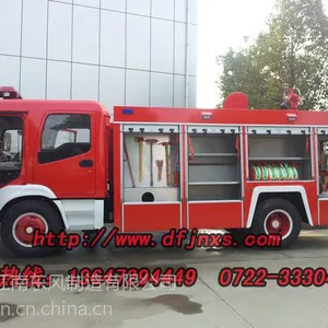 江特牌东风天锦7吨泡沫消防车(13647294449)