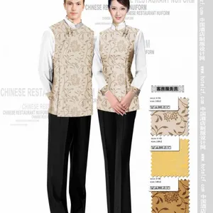 酒店客房服务员工装定做