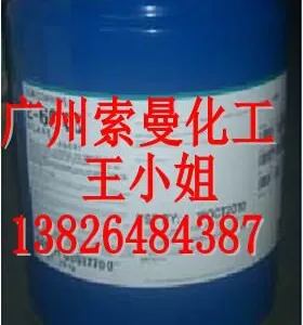 广州市索曼贸易有限公司
