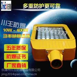 �㽭���崨������BZD188ϵ��40W-250WLED������***�����������ܸܵ�