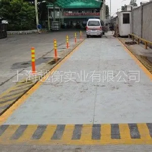 供应上海50吨汽车衡,上海50T汽车衡报价,上海50吨汽车衡价格