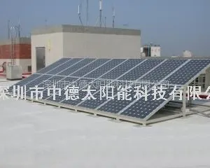 供应太阳能电池板