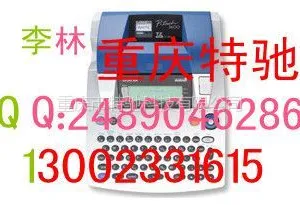 供应兄弟标签打印机PT-3600标识不干胶标签打印机