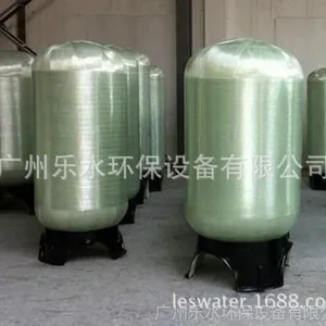 直销滨特尔洁明玻璃钢罐体水处理树脂罐