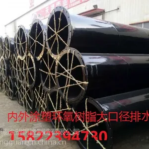 供应吉林矿用涂塑大口径钢管