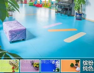 天津商用地板_商用地板施工_塑胶商用地板