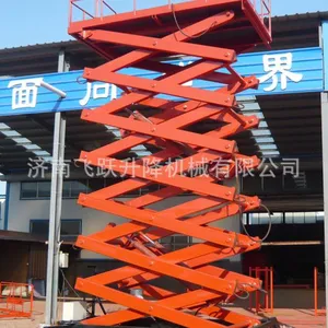 直销移动剪叉式式液压升降平台牵引式液压升降机、四轮移动升降机