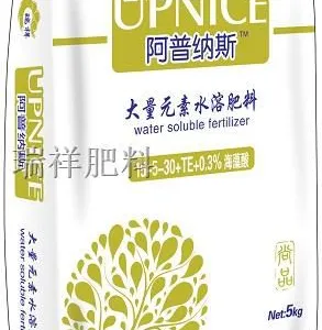 哪里有水溶肥料有机肥生物菌肥厂家2015年价格优惠