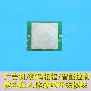 �ذ���12V������������߸�Ӧ����ģ������ߵ�ƽ����������