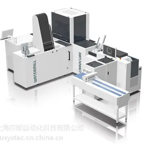 银行卡 社保卡 卡片邮封机Cardcube