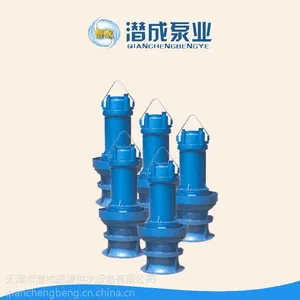 供应潜水轴流泵QZB系列全型号产品