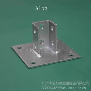 镀锌C型钢底座件/C型钢配件 /快速连接件/友乃德生产直销