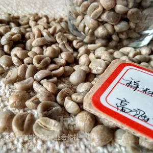 高海拔精品咖啡生豆