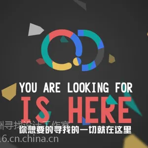 影视后期制作珠海有限公司