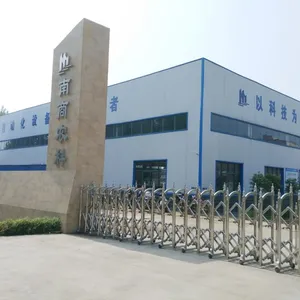 河南南商农牧科技股份有限公司