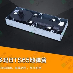 多玛地弹簧 型号BTS65 DORMA不锈钢盖板地弹簧