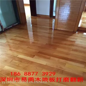 深圳罗湖布心木地板维修翻新