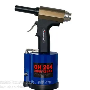 供应上海 特倍孚环槽铆钉枪 型号QH264