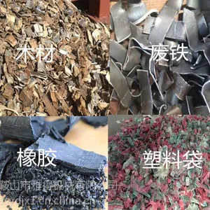 双辊轮胎撕碎机品牌