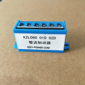 KZL060-010-02D整流器