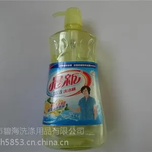 洗洁精|碧海洗涤用品(图)|洗洁精厂家