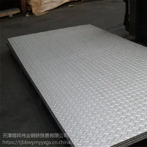 生产销售304不锈钢花纹板I不锈钢板I316不锈钢I不锈钢型材