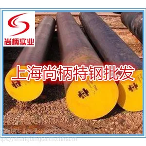 �Ϻ���ǿ��20CrMoԲ�� ����20CrMo�Ͻ�Բ�� �и�����