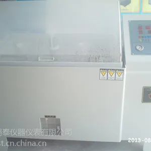山东青岛潍坊济南临沂盐雾试验箱盐雾试验机盐雾箱最新报价