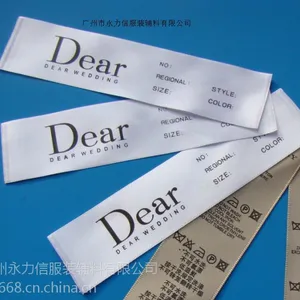 供应幼边双面丝带印唛量大优惠,价格实在