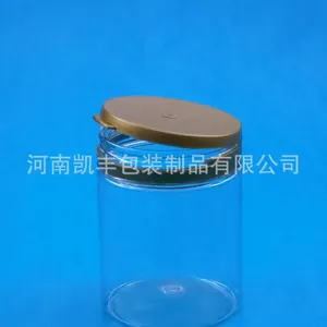 厂家直销 花草茶包装塑料罐 中药饮片包装pet塑料易拉罐 干果罐