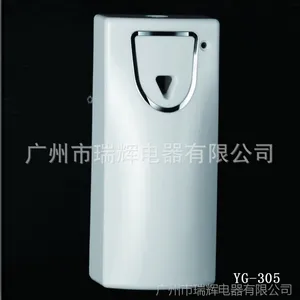 【亿高】净化空气 YG-305定时自动喷香机 感光自动喷香器