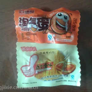 亿康420型鸭翅全自动拉伸真空包装机