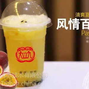 信息技术 运营 奶茶技术培训我们是专业培训各种饮品以及小吃类欢迎咨询